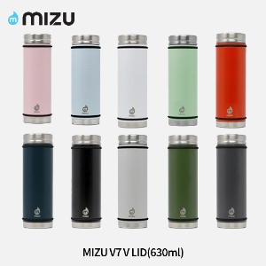 미쥬 MIZU V7 브이리드 630ml(진공보틀 보온보냉)