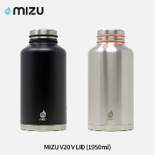 미쥬 MIZU V20 브이리드 1950ml(진공보틀 보온보냉)